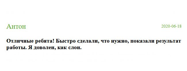diplomik-russia.com Отличная компания и ребята супер! Результат блестящий. Я доволен, как слон.